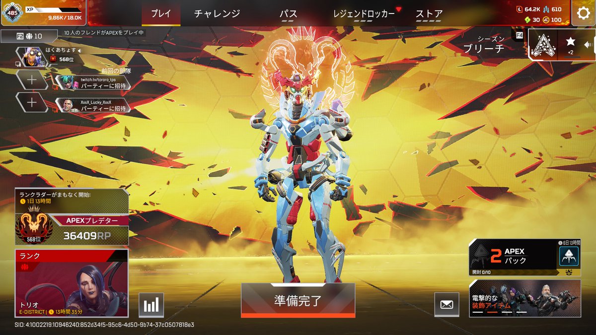 はくあちょす tweet media