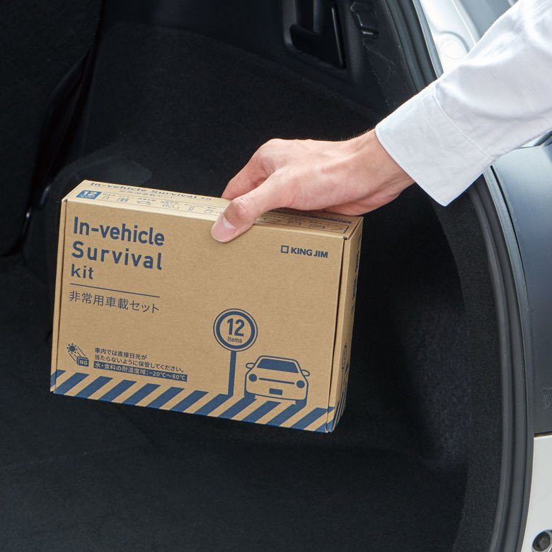 キングジム tweet media