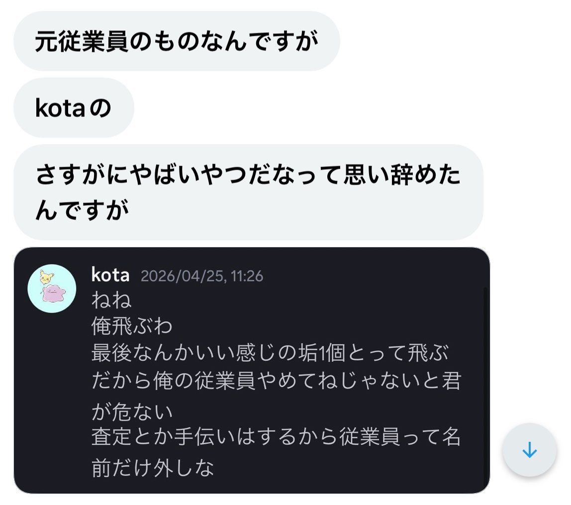 ぴう⭐️ tweet media
