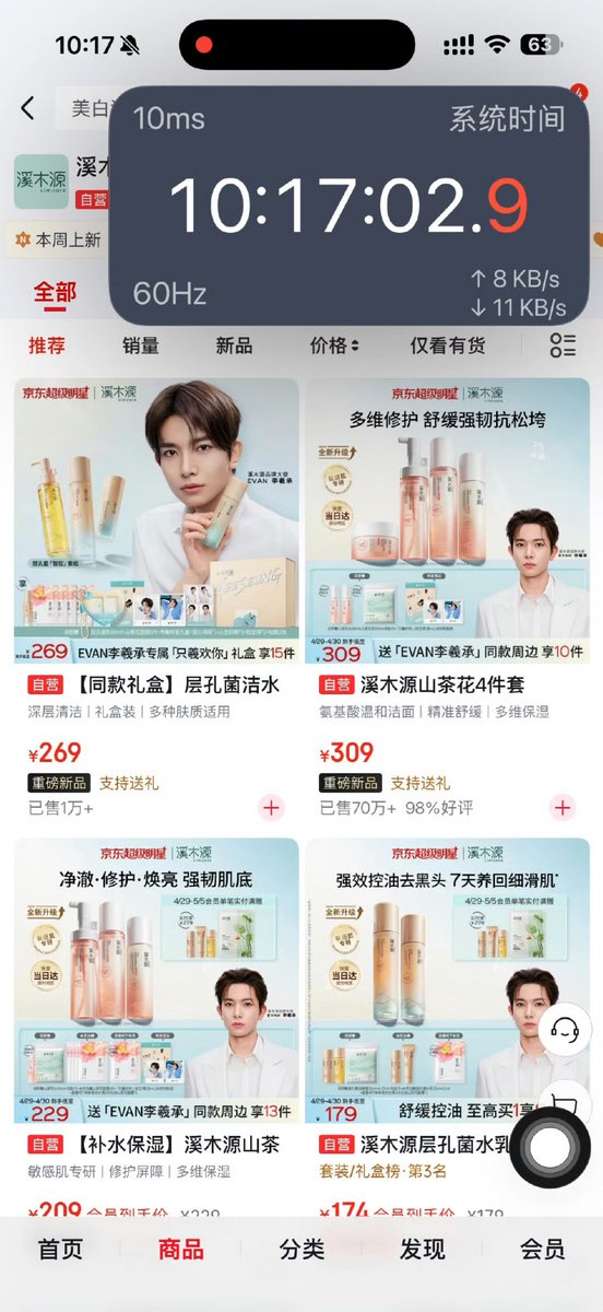 HeeseungChinaBar 丨fan support acc tweet media