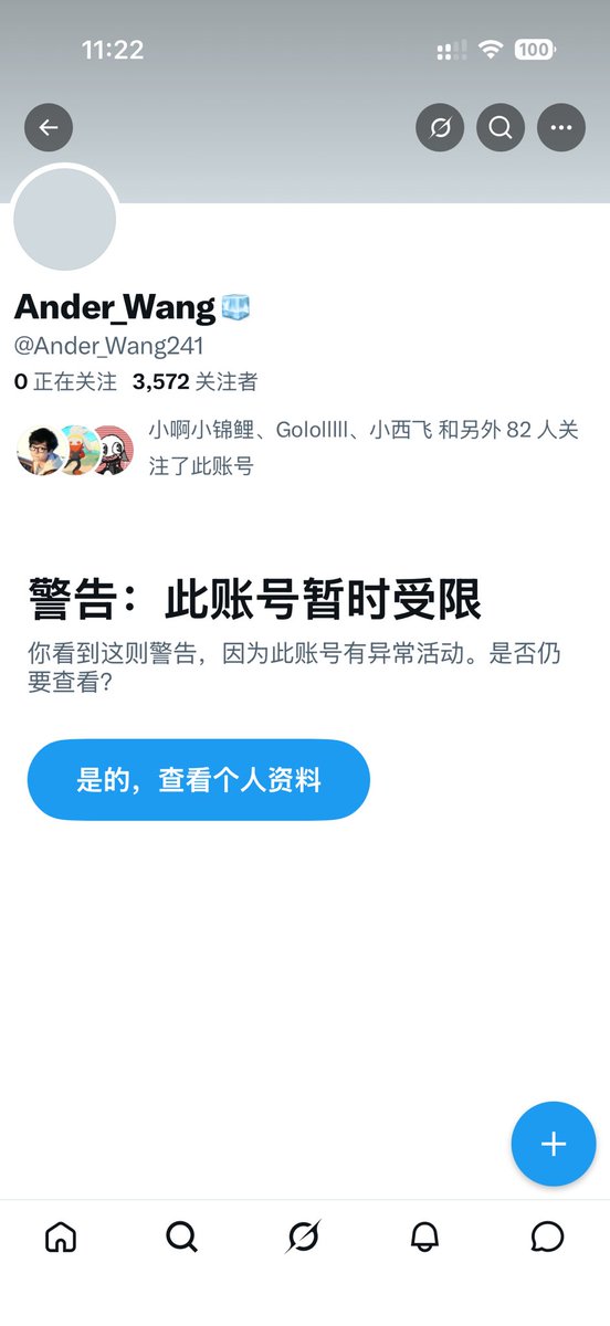 Wang_Ander tweet media