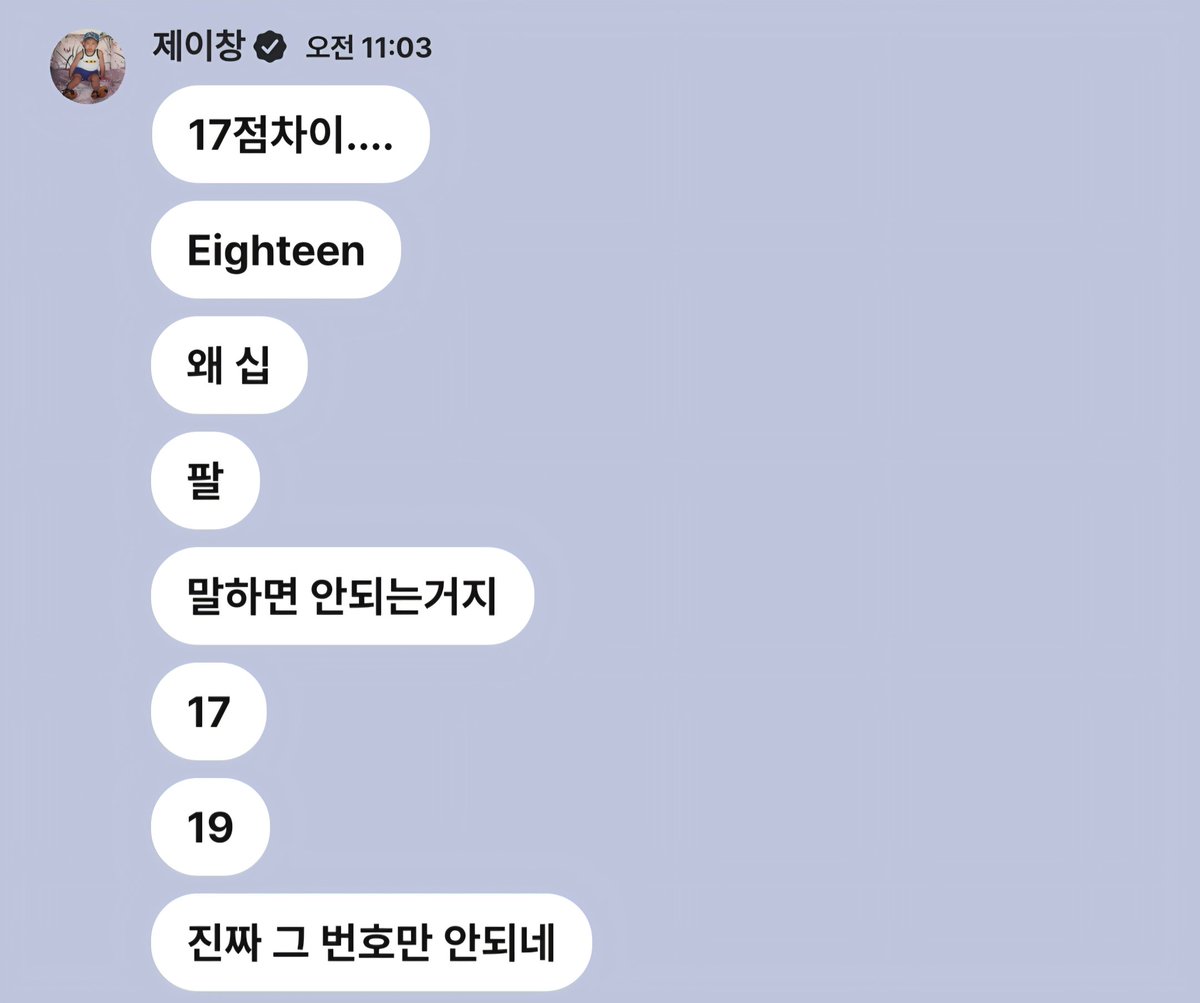 morning glory J tweet media