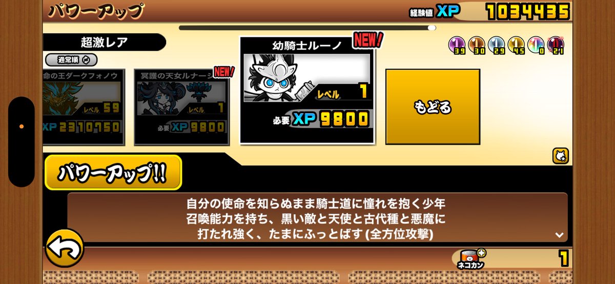 えめら tweet media