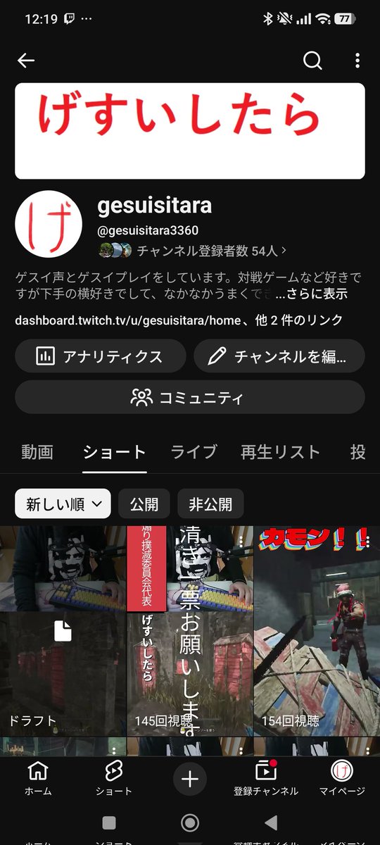 どうしでだよぉぉぉ