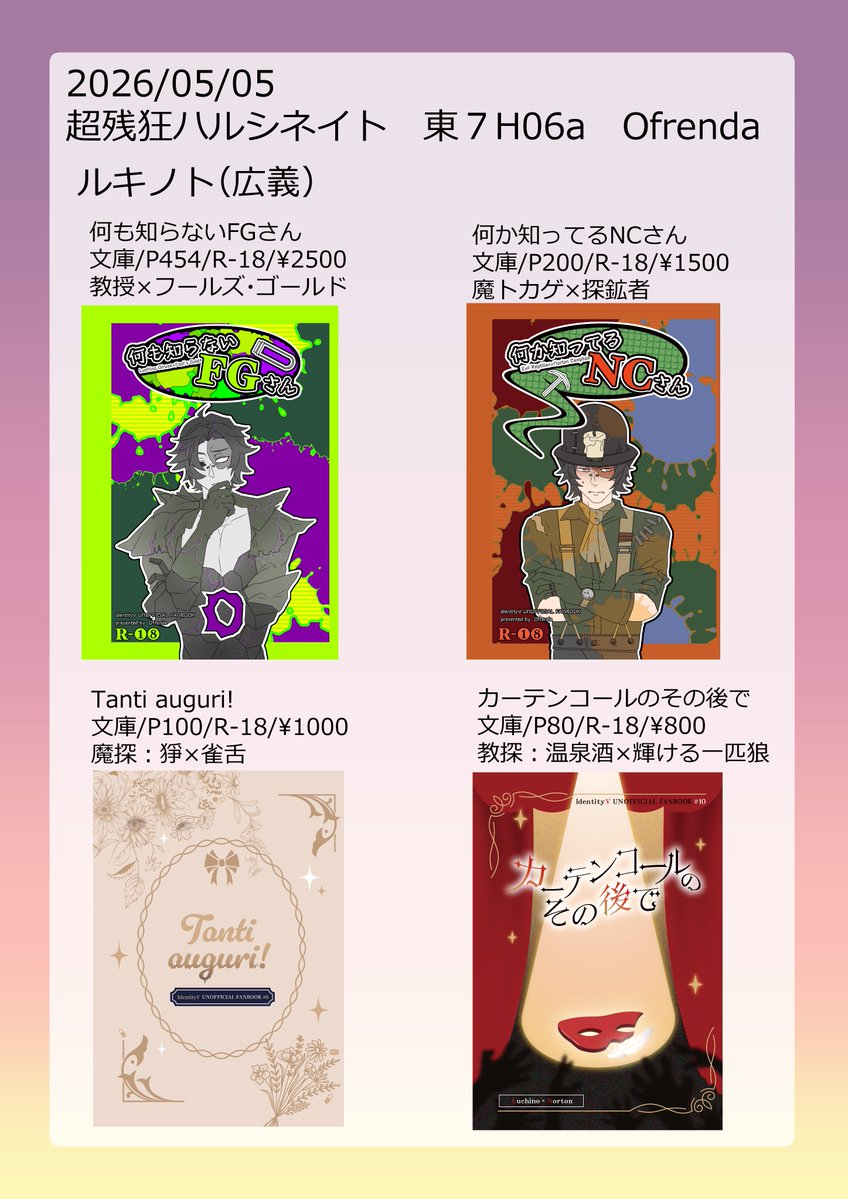 ずるり tweet media