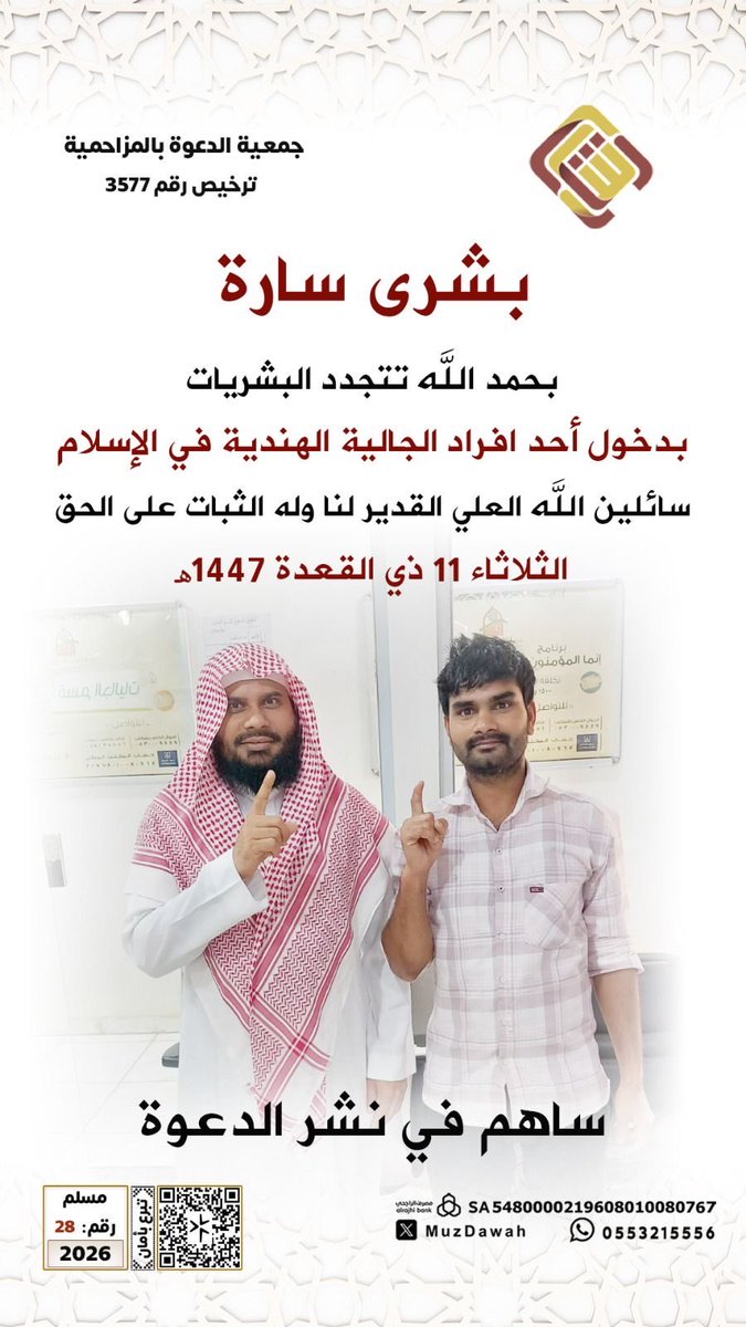 أ.حوريه tweet media