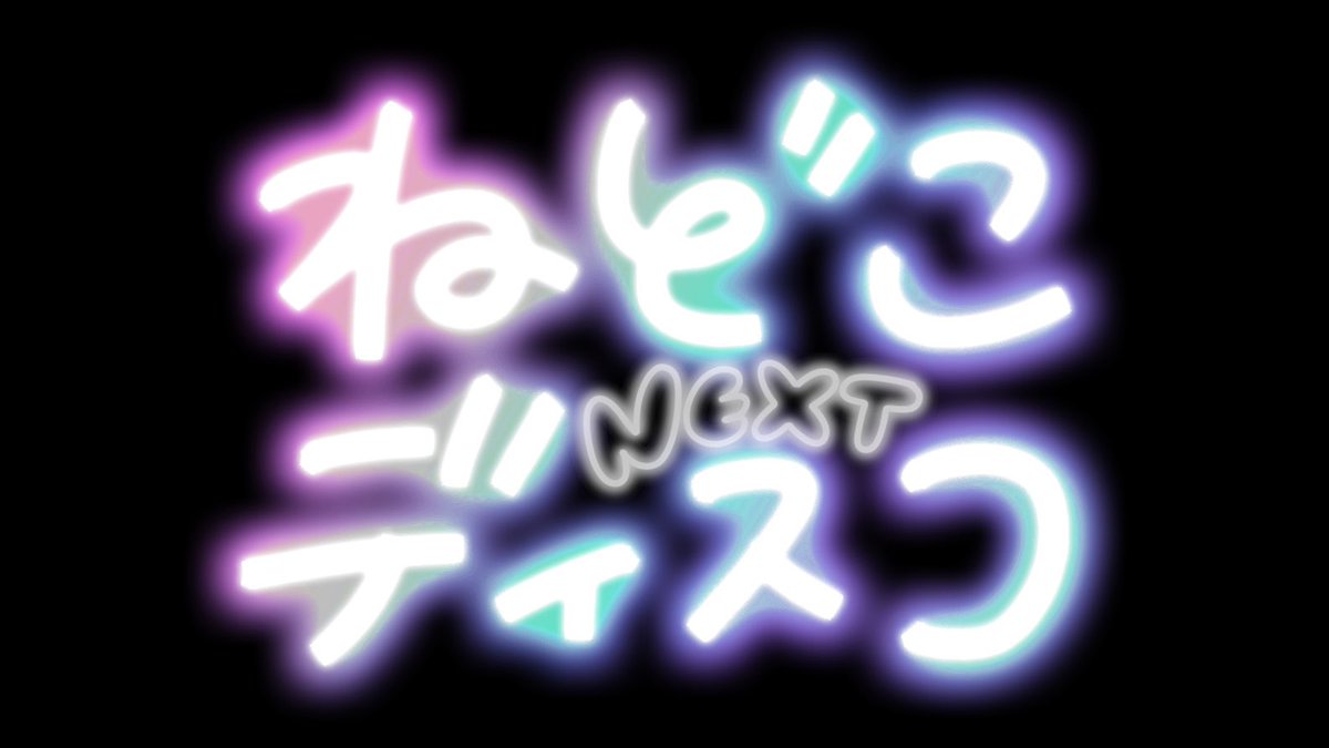 吉河順央🍛 tweet media
