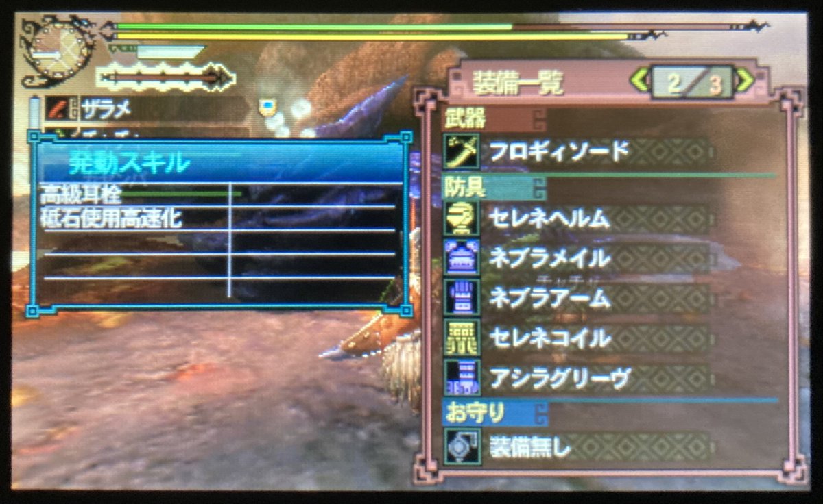 ザラメ tweet media