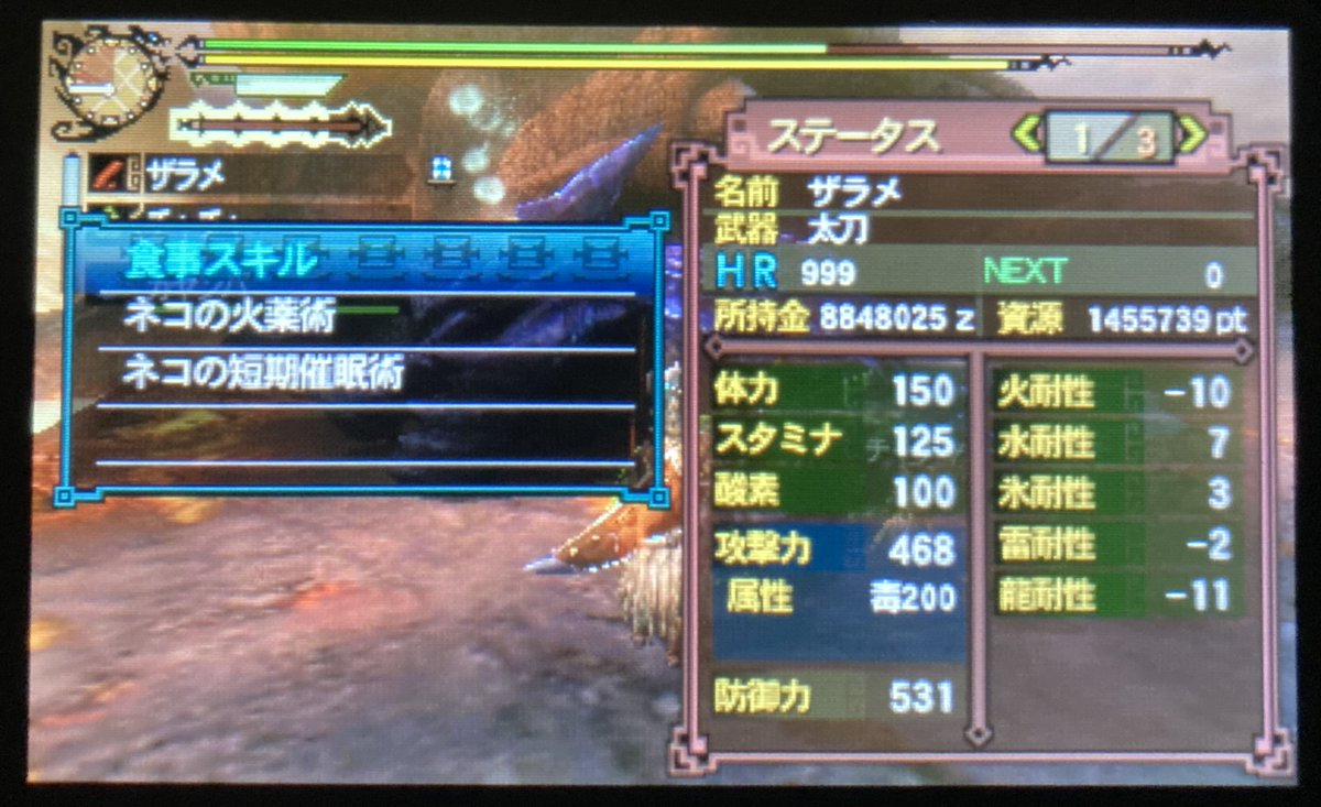 ザラメ tweet media