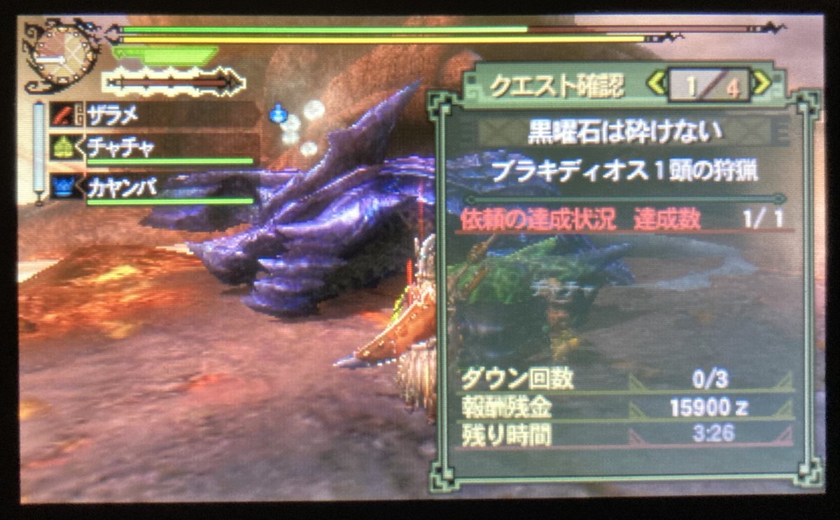 ザラメ tweet media