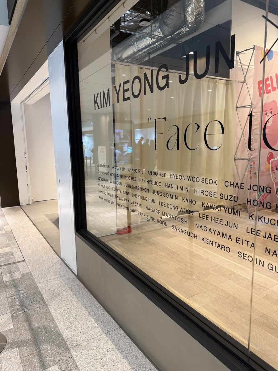 『KIM YEONG JUN × YOSHIDA YUNI 写真展 “Face to face” 』
gallery に俳優イジュノからのスタンドフラワーもあった💛
#FaceToFace #キムヨンジュン #吉田ユニ #麻布台ヒルズギャラリー
#이준호 #LEEJUNHO #李俊昊
#O3Collective #O3CLTV