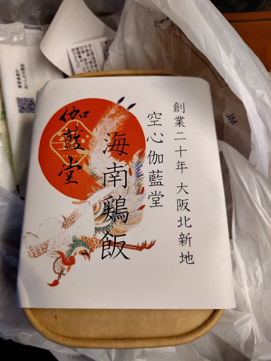 sizuki_mo's tweet photo. ゴールデンウィークなので広島に帰らせてもらいます（画像は今日のお昼ご飯） https://t.co/XvNQDSzjmo