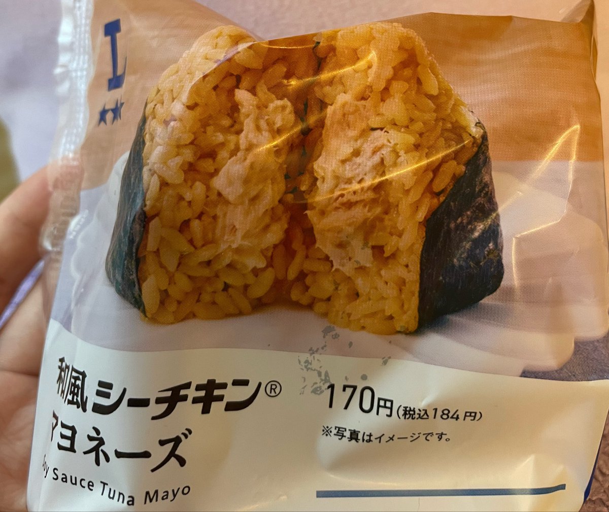 白米 tweet media