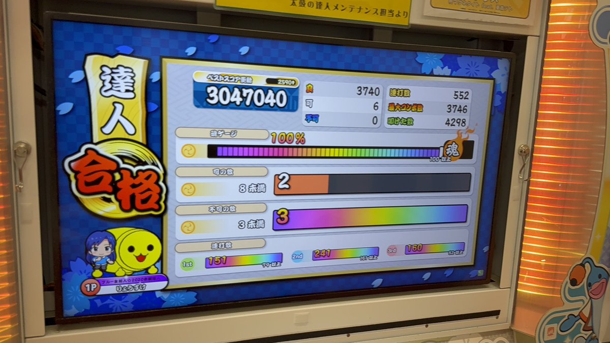 りょうすけ tweet media