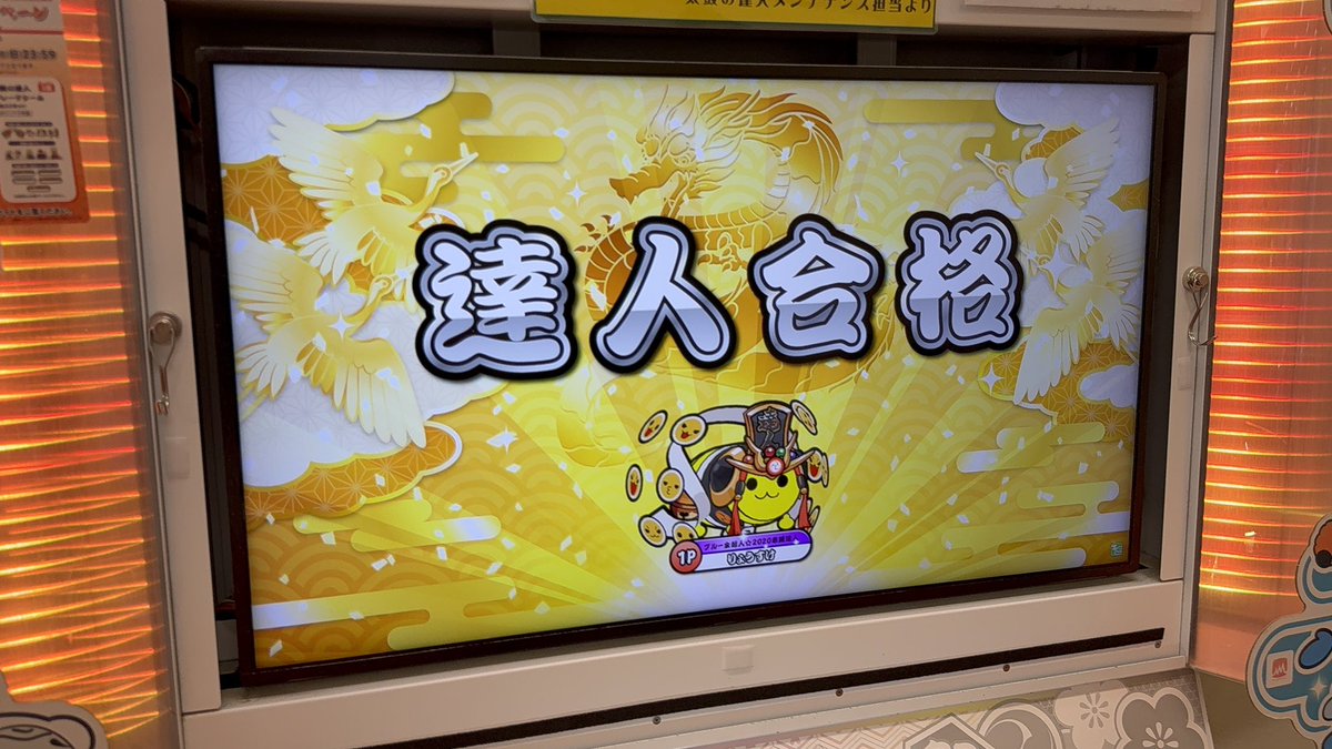 りょうすけ tweet media
