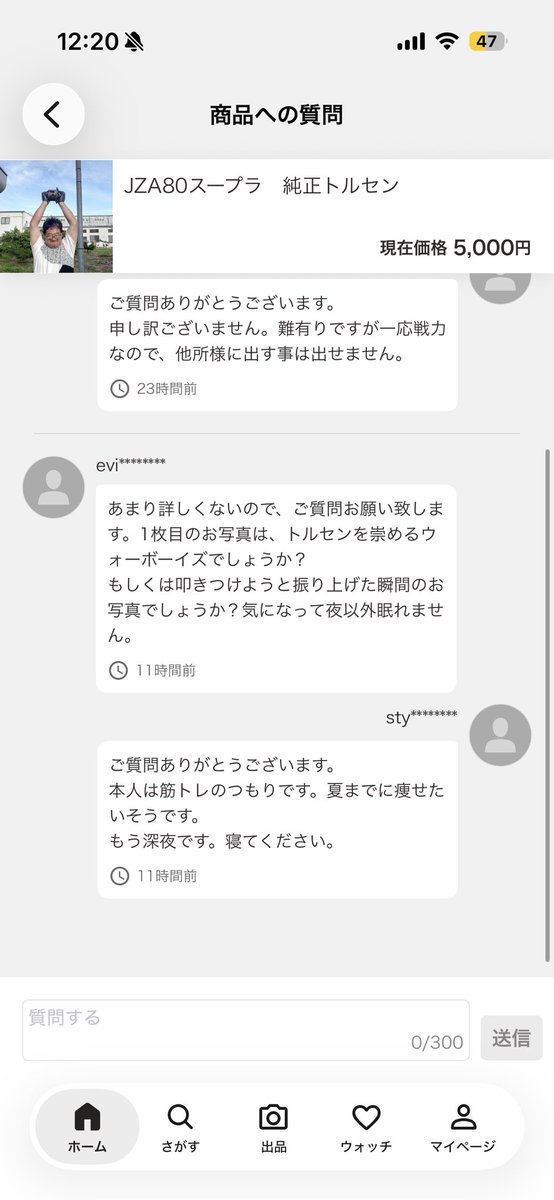 ゆうき tweet media