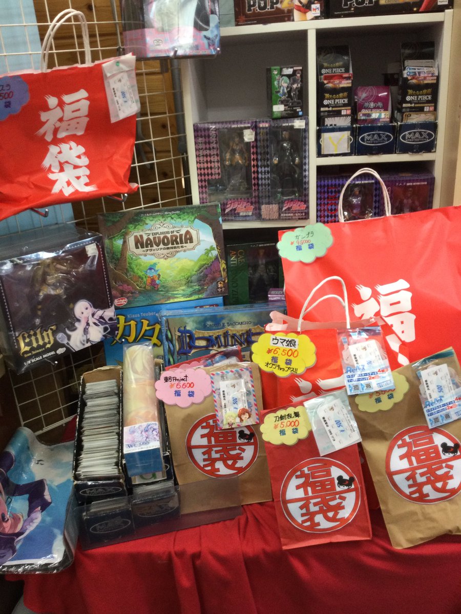 ShopRainbox's tweet photo. 移転して、お陰様で5/2で1周年となります。
ありがとう😊
1周年という事でGW中限定福袋や限定メニューをご用意させて頂きます。
是非ご来店下さい。
#Rainbox  #レインボックス #cafe #NIJIBAKO #にじばこ #相馬 #福島 https://t.co/BBCNhFdAV4