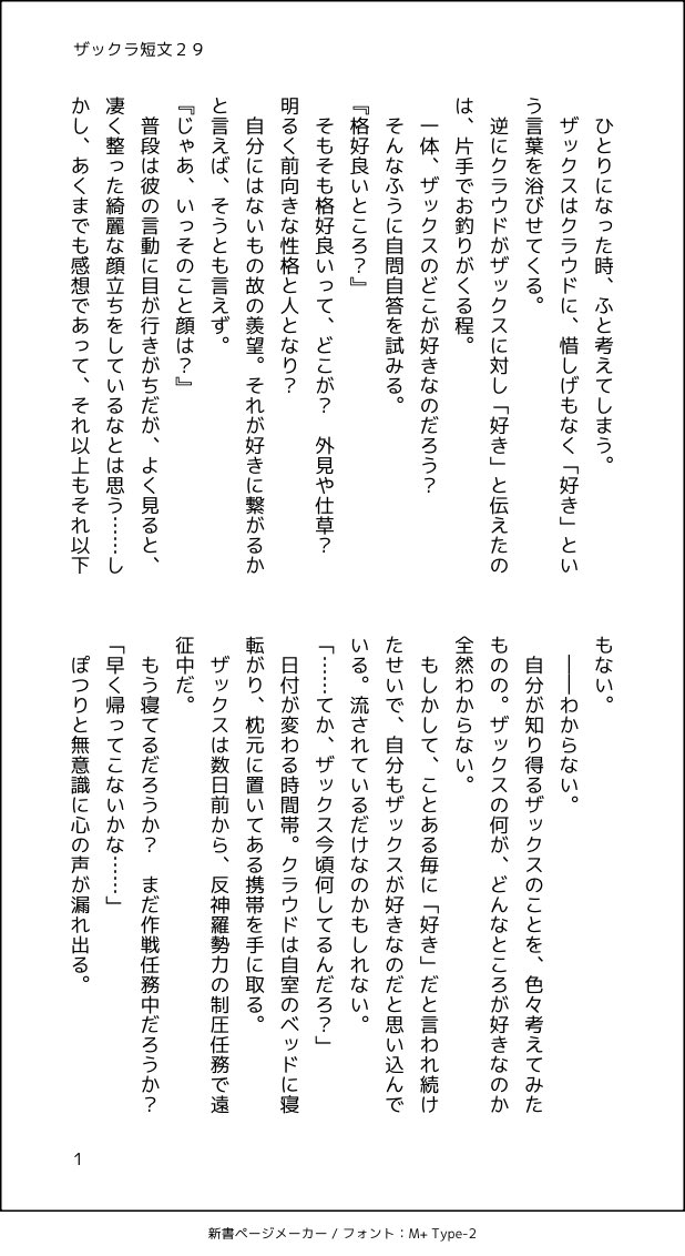 タニー🦑 tweet media