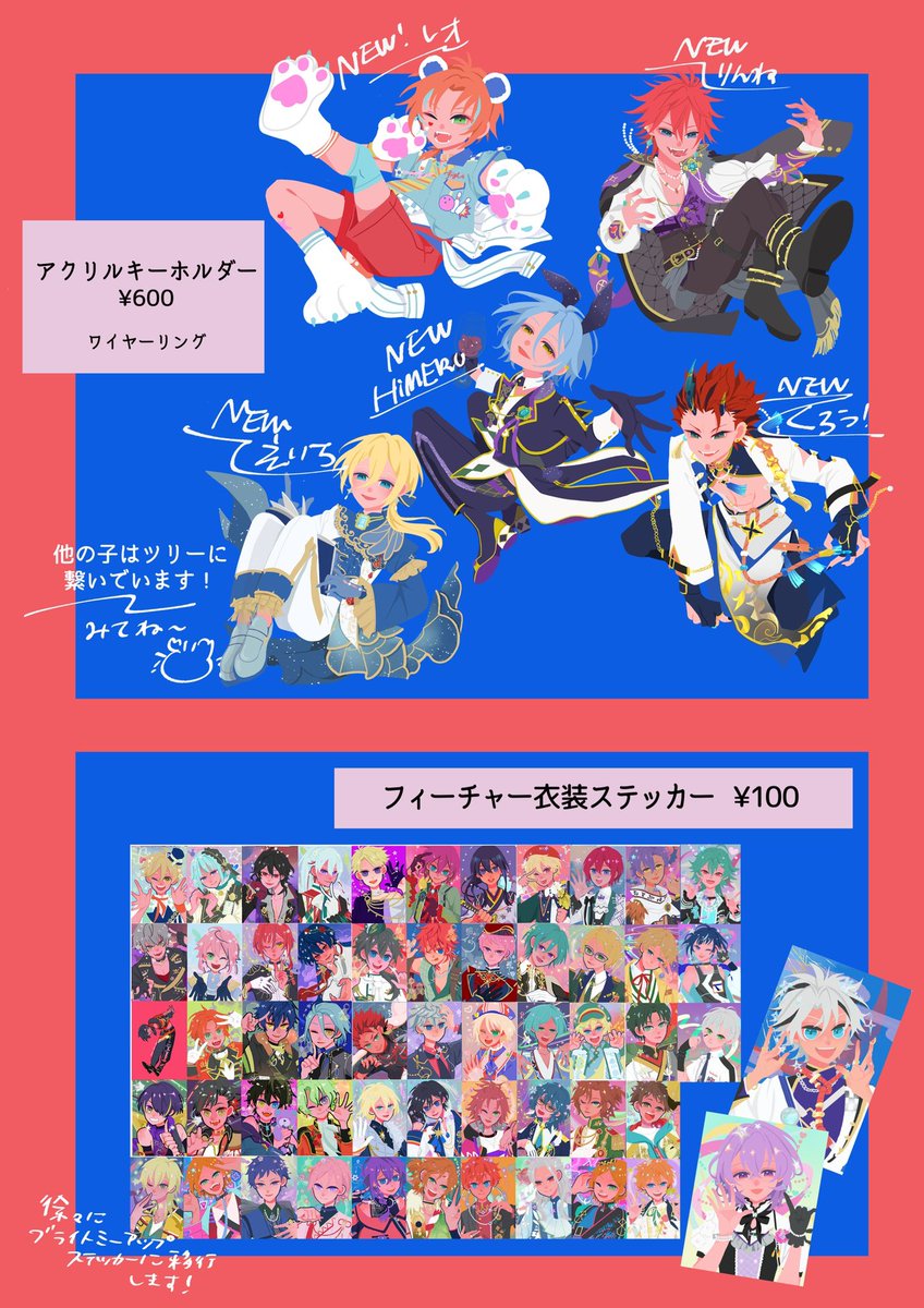 カニ丸🦀8/23インテ tweet media