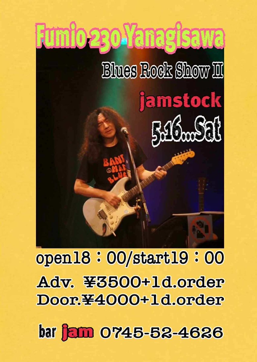 ２３０ tweet media