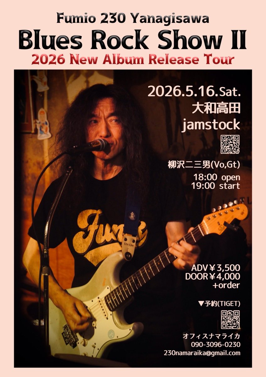 ２３０ tweet media