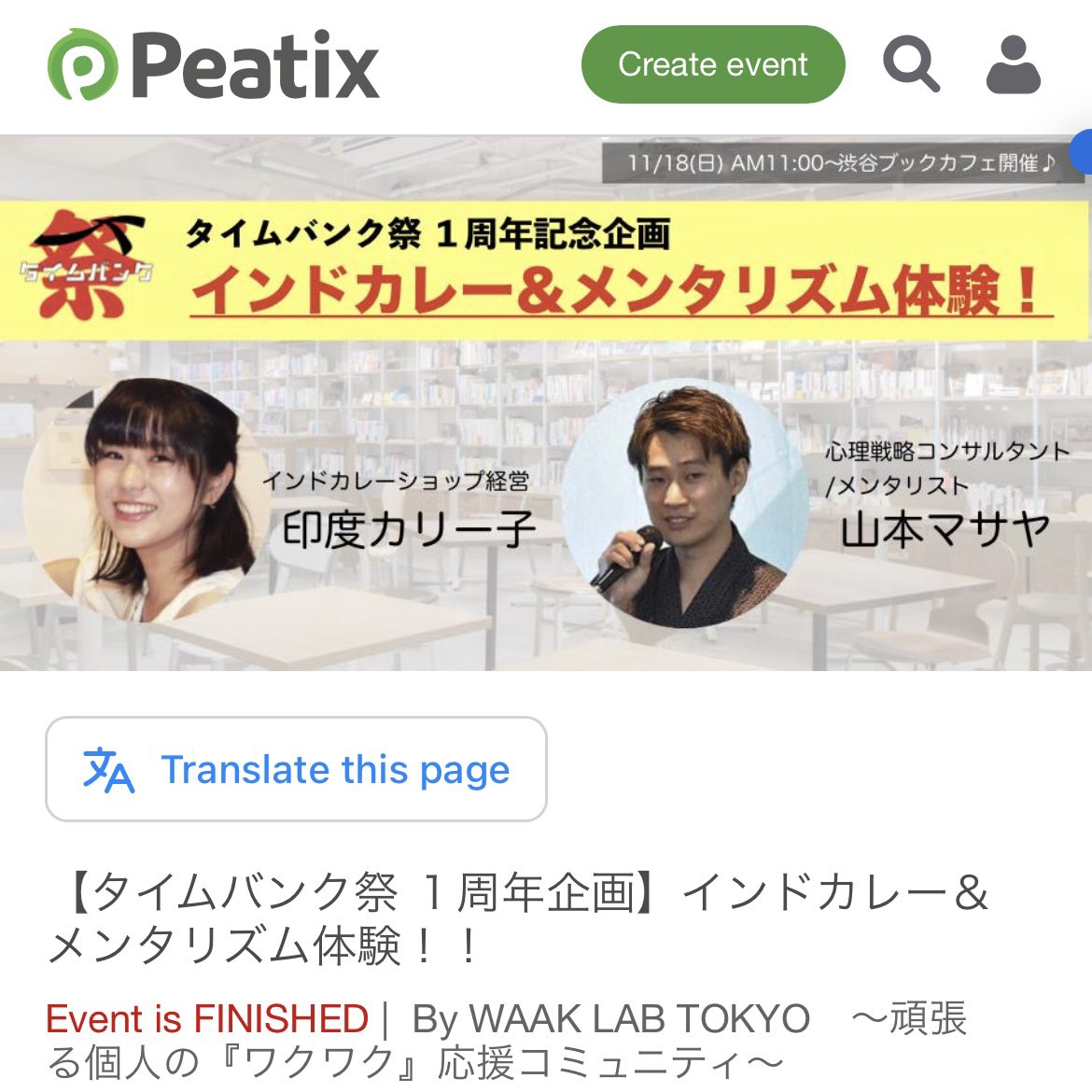daiki_index's tweet photo. #印度カリー子 さん、#山本マサヤ さん
とのイベント動画残ってました😉
↓
https://t.co/Aa2g6mdXYH https://t.co/RZVy3JZiHi