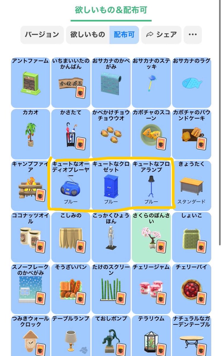 ぽむち tweet media