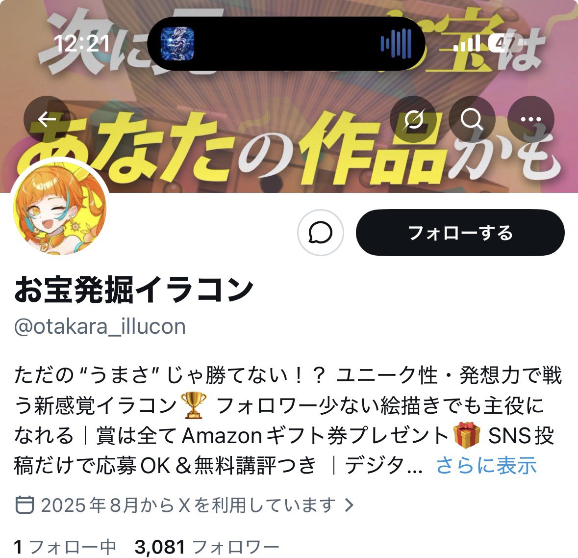 やさいしえる tweet media