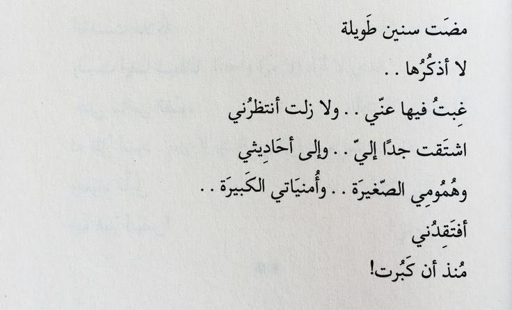 ِ tweet media