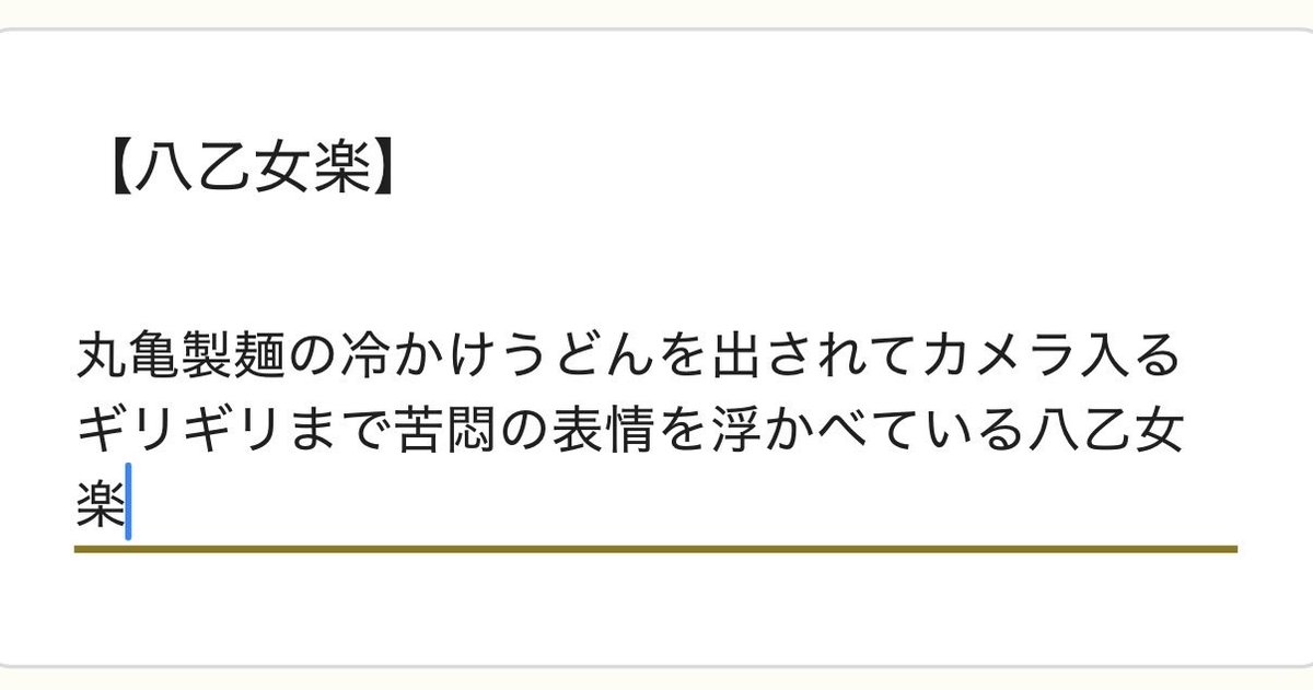 しかご tweet media