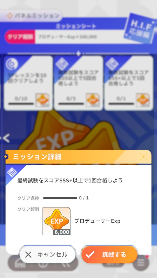 11月★みるさま　おまとめリクエスト6 学マス運営に「初レジェンドと向き合え。逃げるな」と言われてしまった