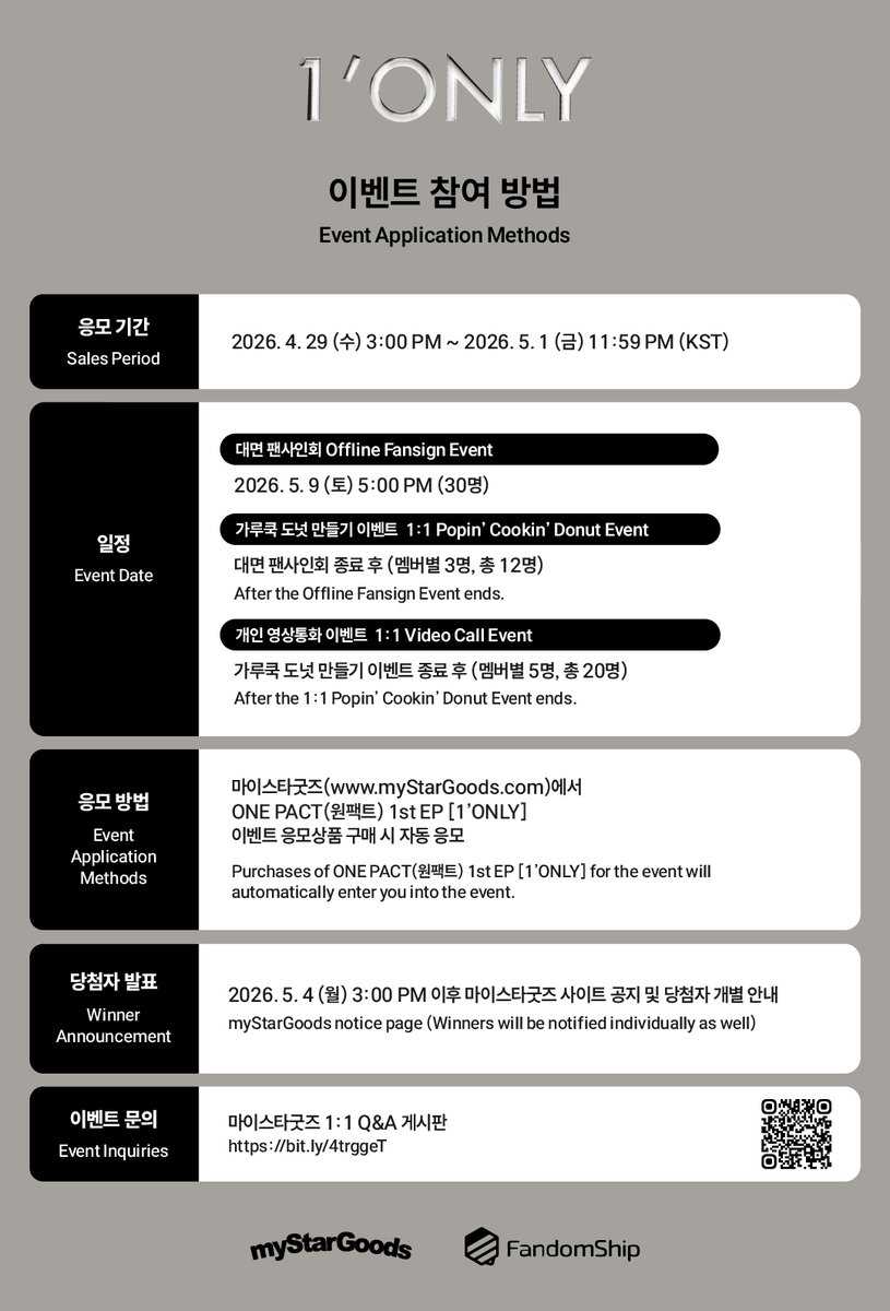마이스타굿즈 tweet media