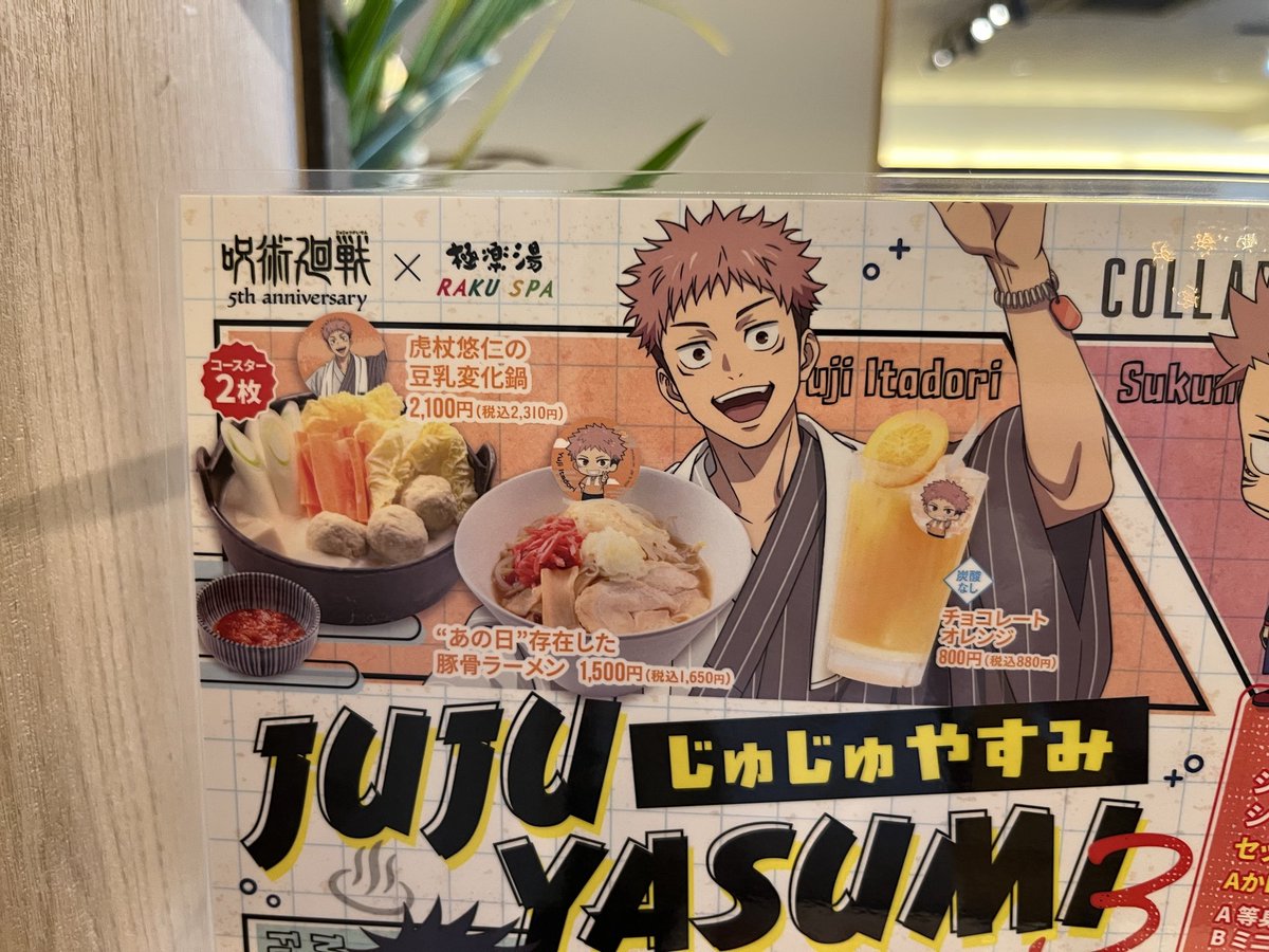 KLR_NR's tweet photo. ヲタクどもが多すぎてタンブラードリンクだけなのに30分以上待たされてるんだが、、
呪術廻戦展の入りがどんどん遅くなる〜泣 https://t.co/JtVbNcgFf2