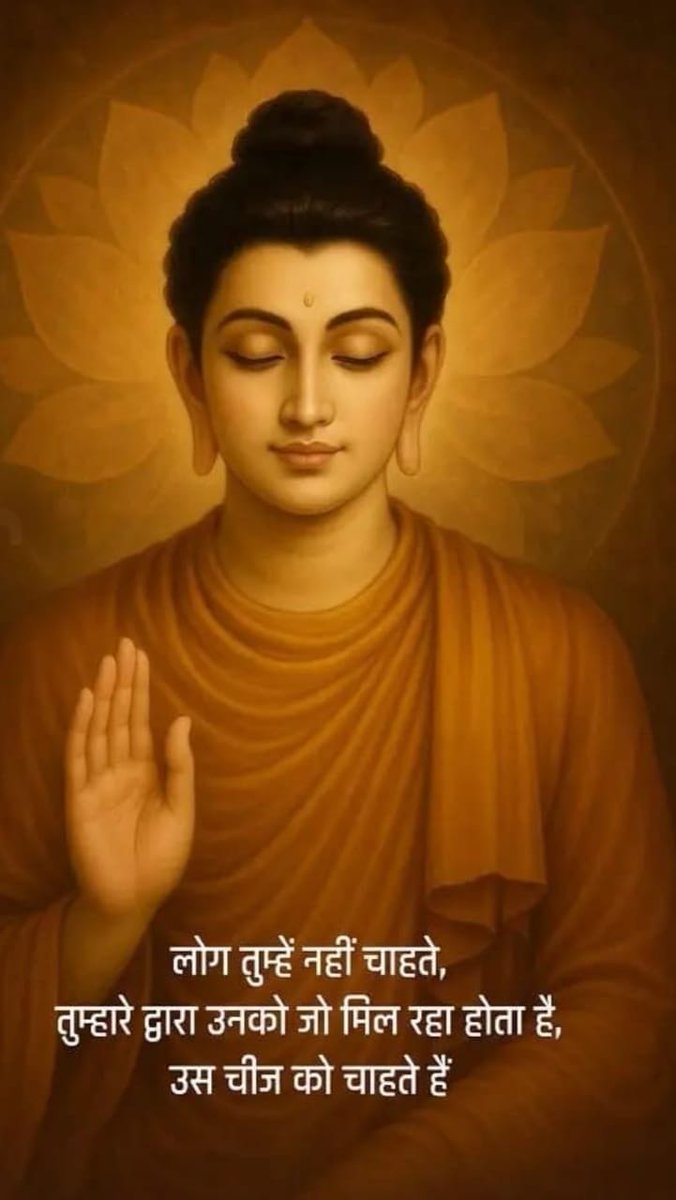 arviendvaghela's tweet image. #सुप्रभात #WednesdayWisdom