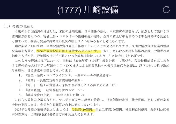 Aya Matsuda tweet media