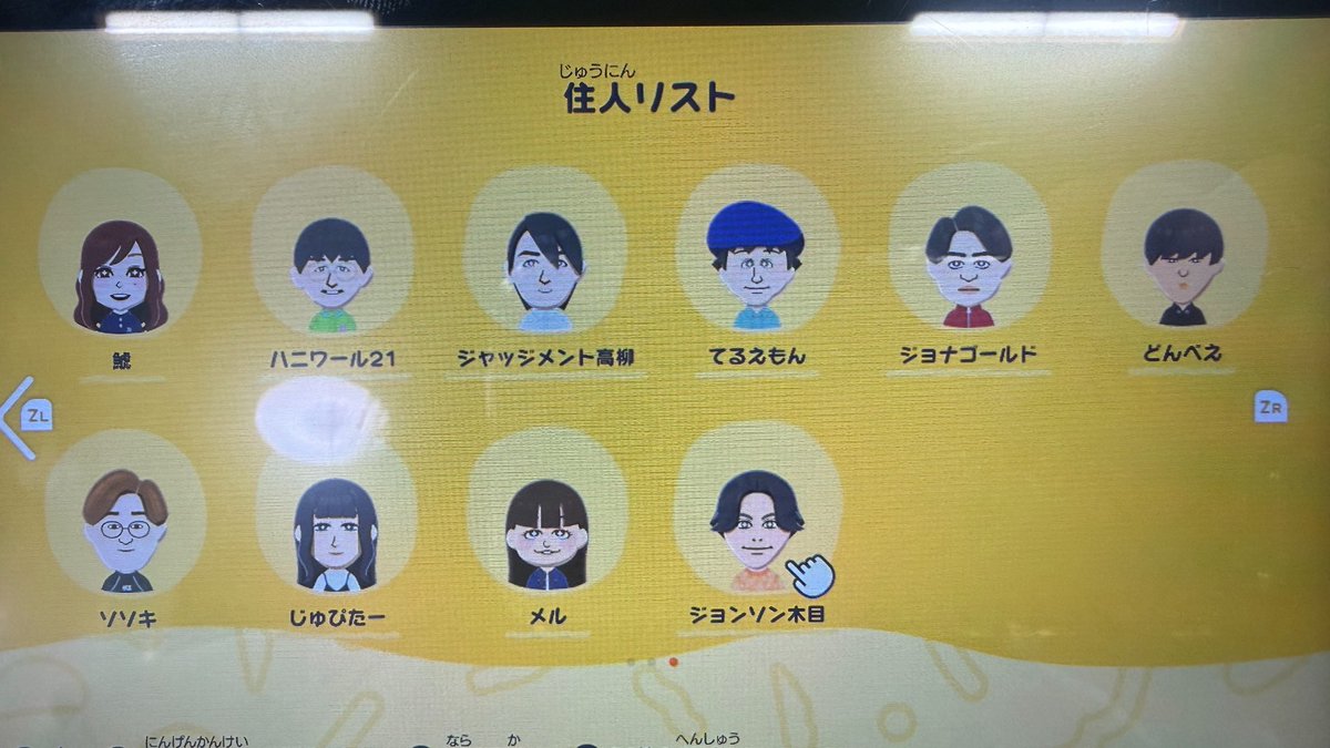 にっころ tweet media