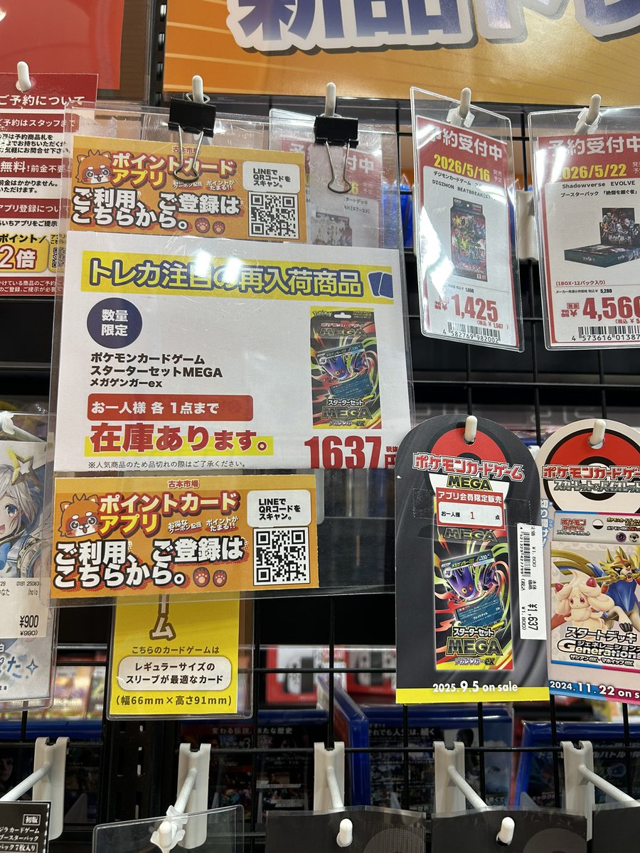 るる@福岡 tweet media