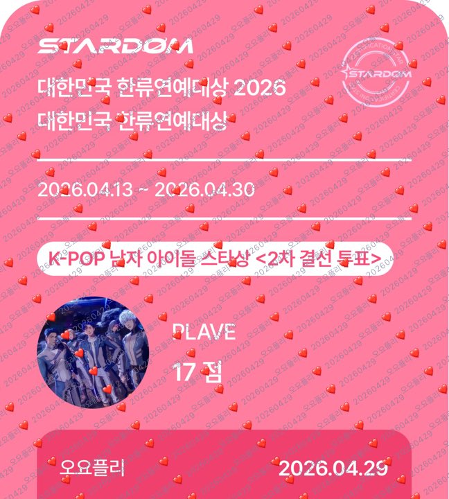 오요 ᴘʟʟɪ tweet media