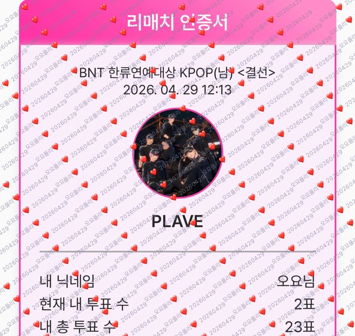 오요 ᴘʟʟɪ tweet media