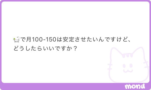 Scouttaroo's tweet photo. ワード「お風呂」リポストフォローで当確アップ https://t.co/t1KkqvTez8