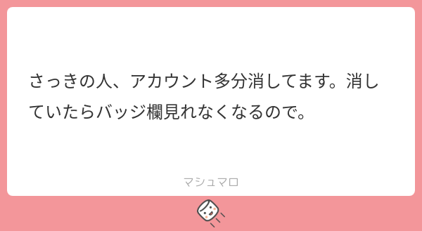 虐待お兄さんイリアムの厄介者1位🏅thx tweet media