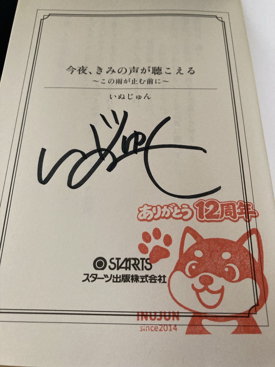 🇫🇷ISO48🇫🇷（アイエスオー・フォーティーエイト） tweet media