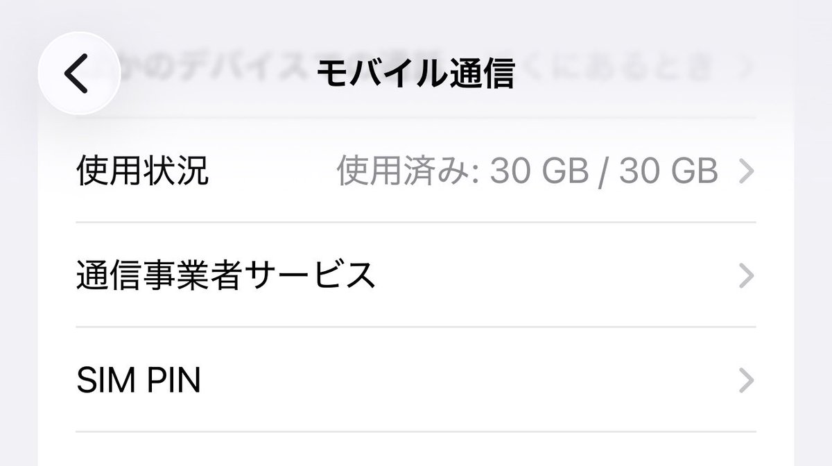 いっき tweet media