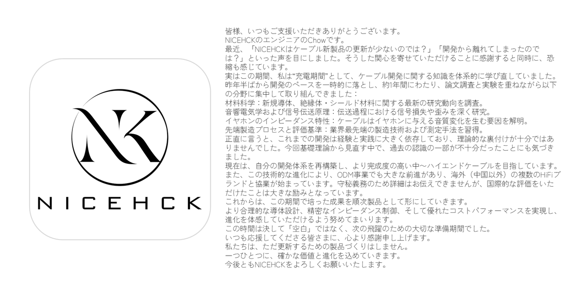 Chow (NICEHCKエンジニア) tweet media