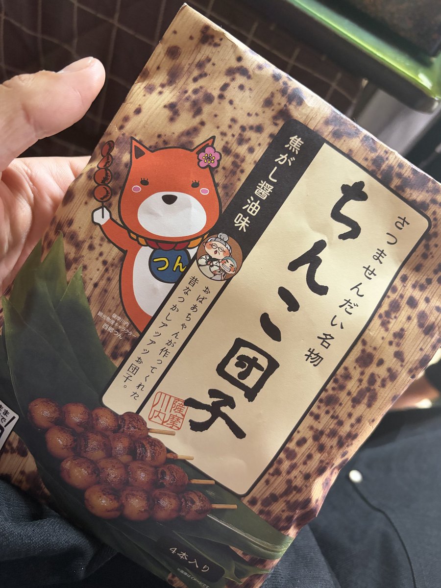 よっぴ tweet media