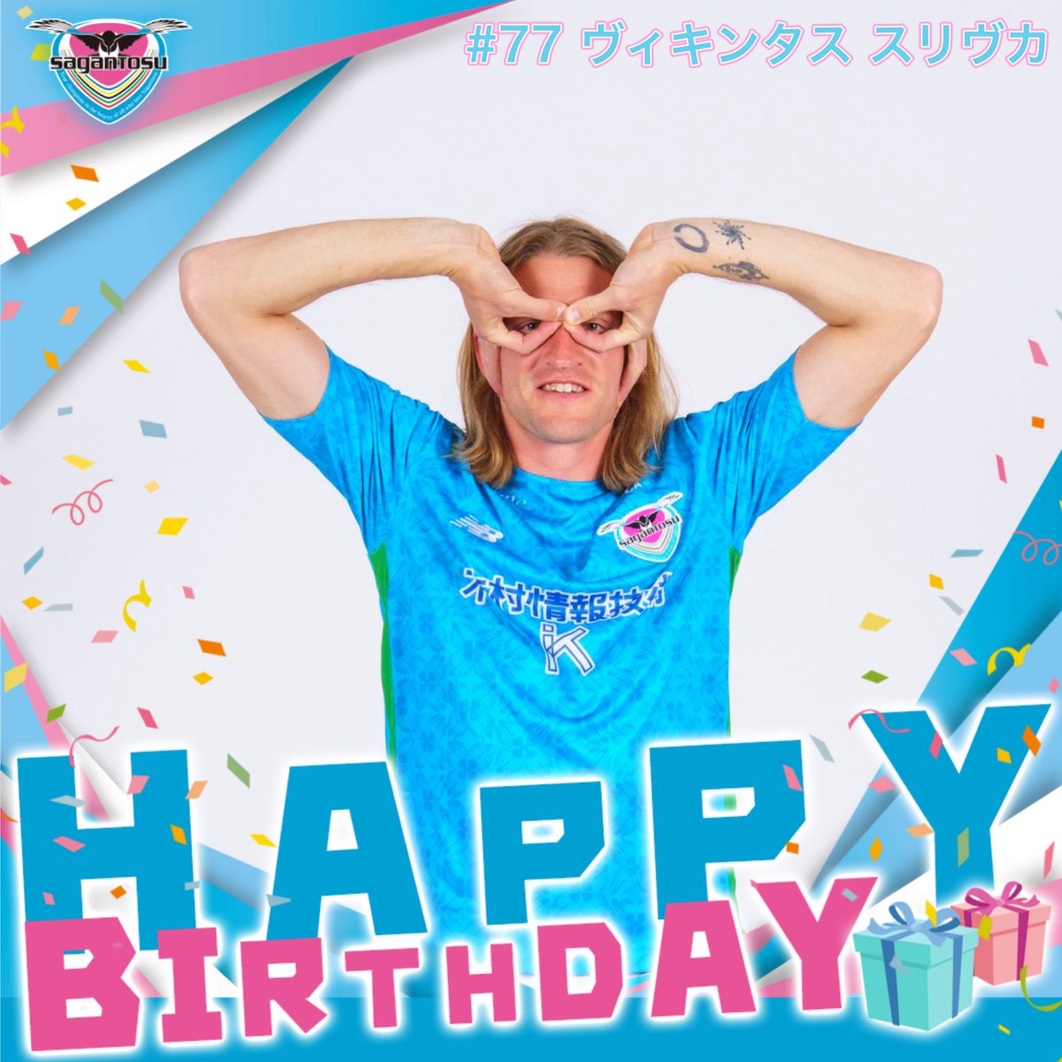 サガン鳥栖公式 tweet media