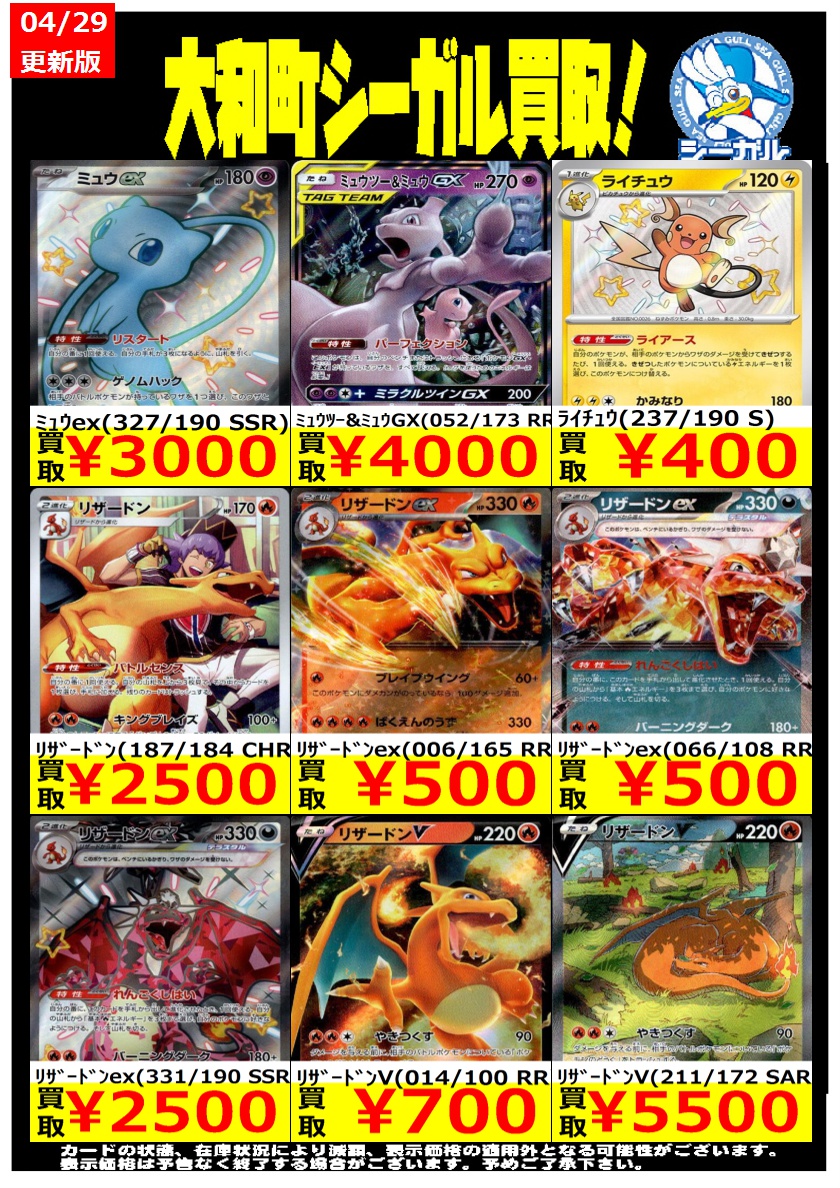 値下げ　大量まとめ売り　ポケモンカード　3900枚以上 値下げ 旧ポケモンカード まとめ売り 多数セット ポケカ