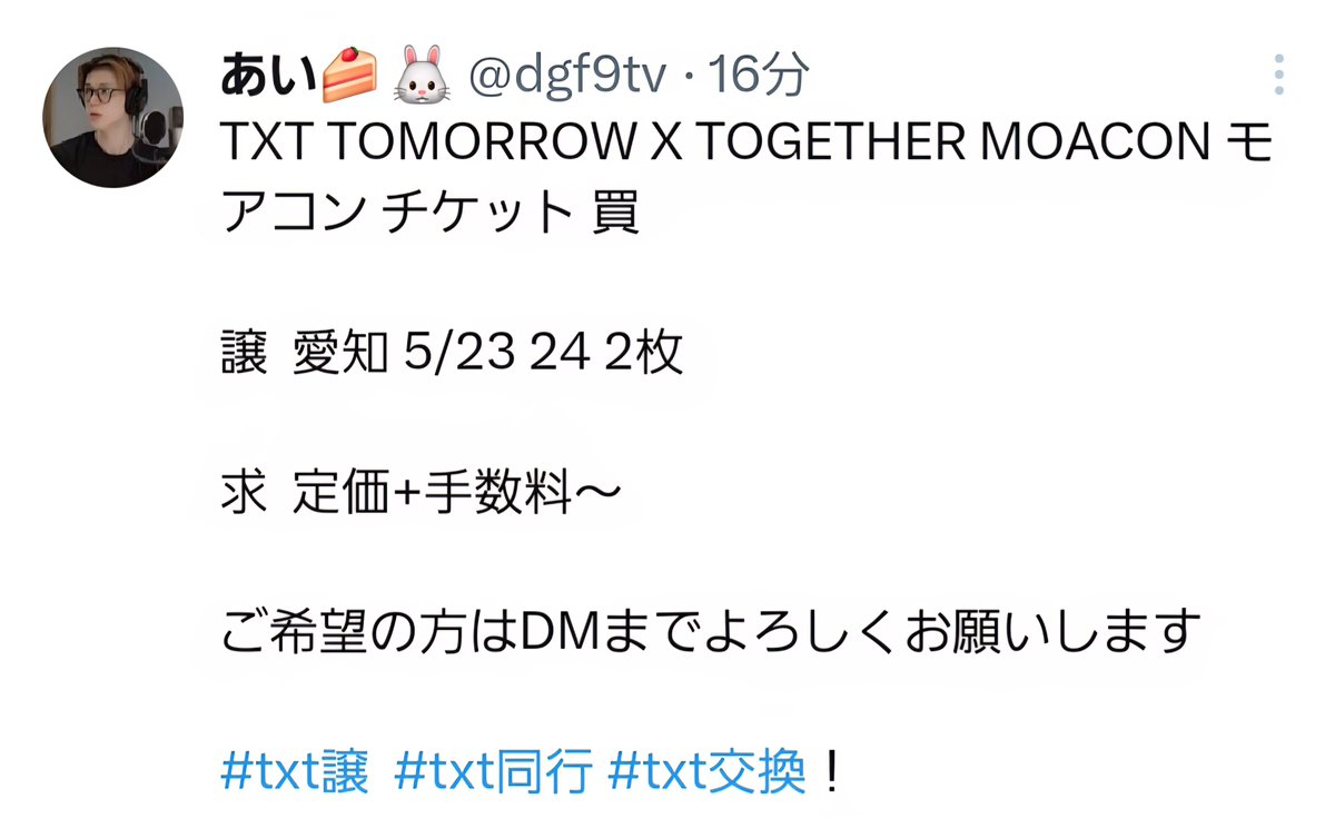 Kei🍰🐰숩 tweet media