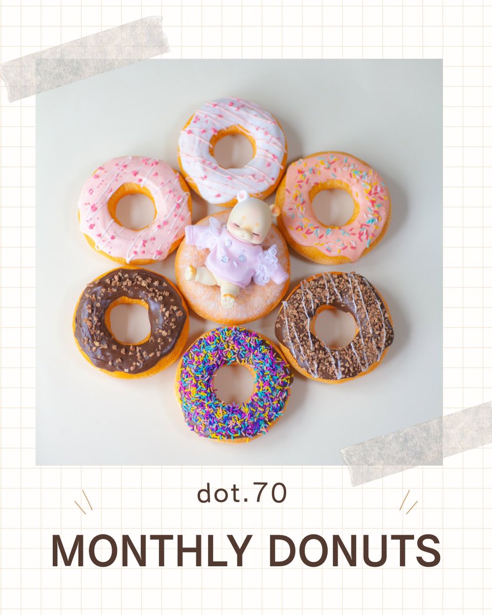🍩受注🍩 ドーナツソファーの通販のお知らせです。 4月分6パターン
