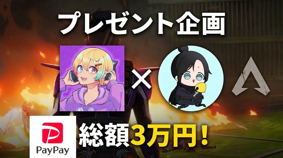 OSATOU【APEX NEWS⚡】 tweet media